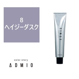カラーストーリー アドミオ 8 ヘイジーダスク 90g 【医薬部外品】 1