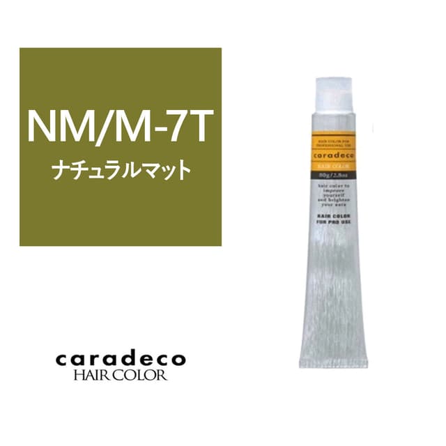 キャラデコ NM/M-7T (ナチュラルマット/モデレート/ティンター) 80g【医薬部外品】 1