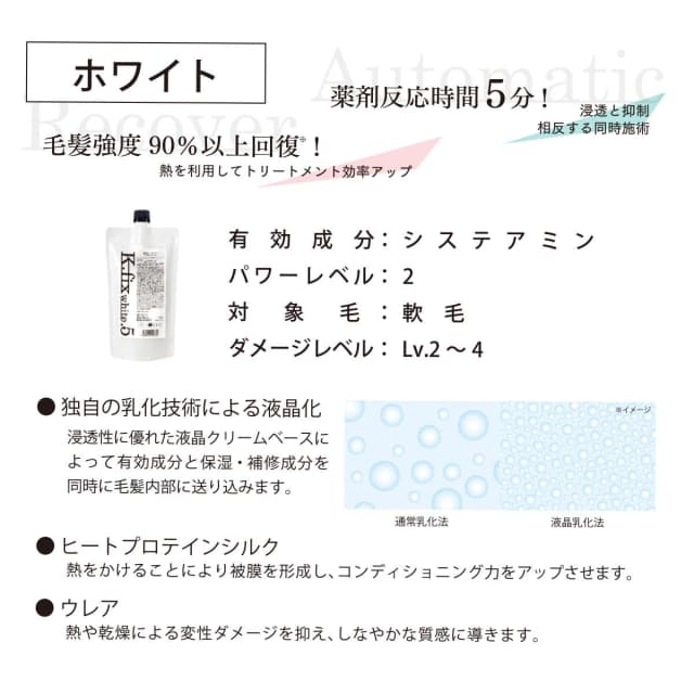 ケーフィックス ホワイト 400g 3