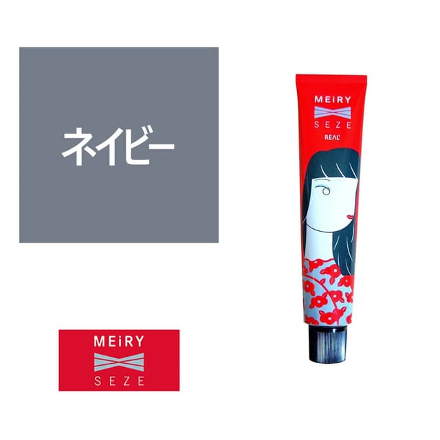 メイリー セゼ クロス ネイビー 90g《グレイカラー》【医薬部外品】 1