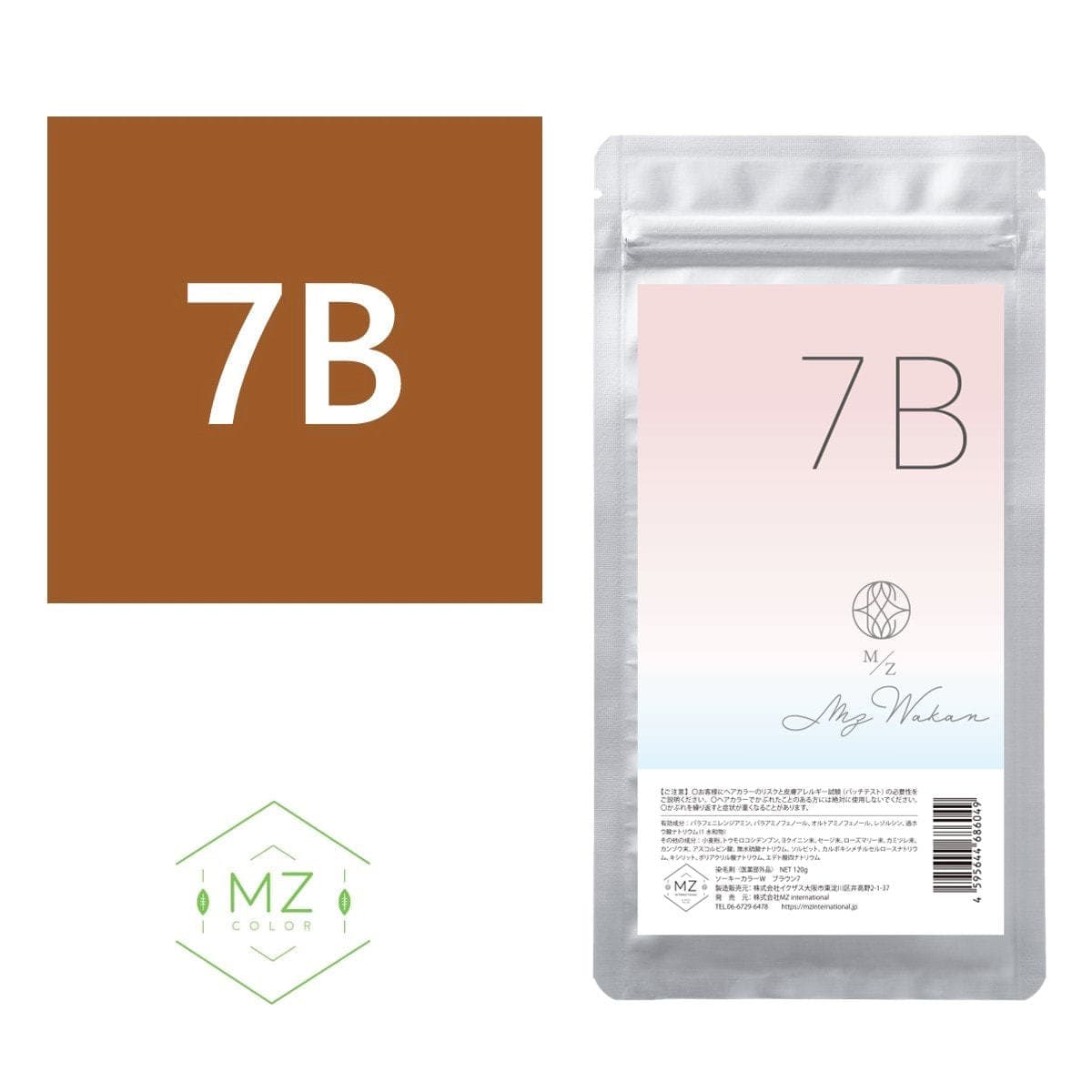 MZ 和漢ハーブカラー 7B 120g【医薬部外品】 1