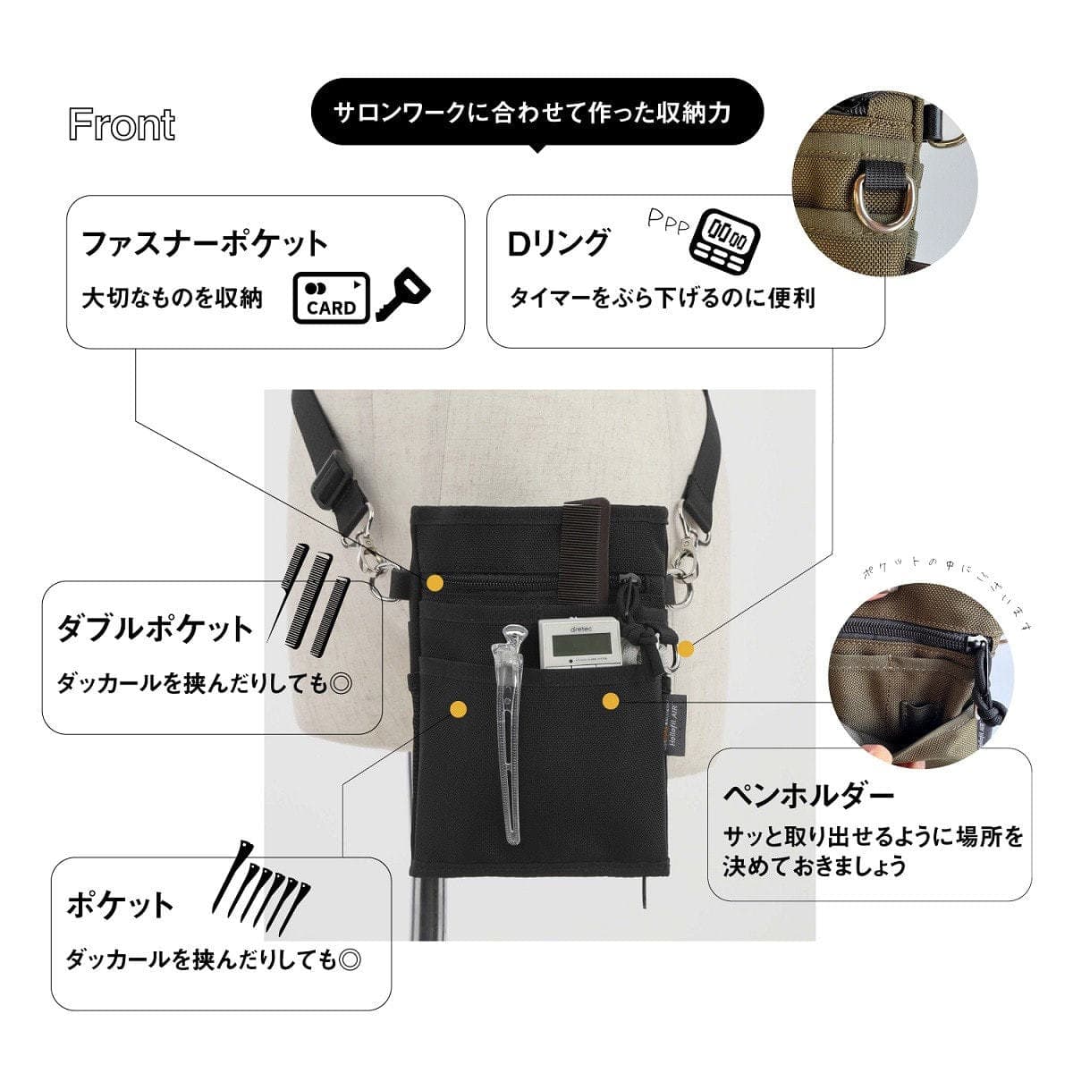 DEEDS マルチポケット シザーケース コーデュラ® カーキ 4丁入れ　肩掛け 7