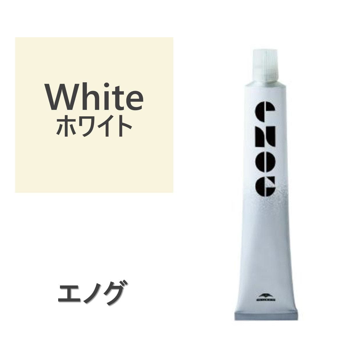 エノグ t-ホワイト 80g《ファッションカラー》【医薬部外品】 1