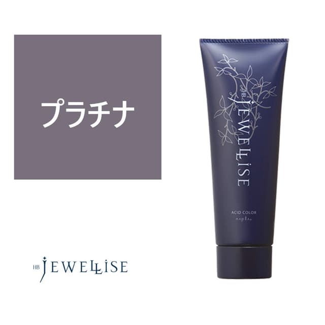 ジュエライズ プラチナ 190g 1