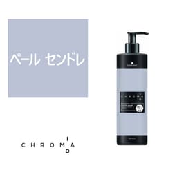 クロマ ID カラーマスク ニュアンスライン ペール センドレ 495g 1