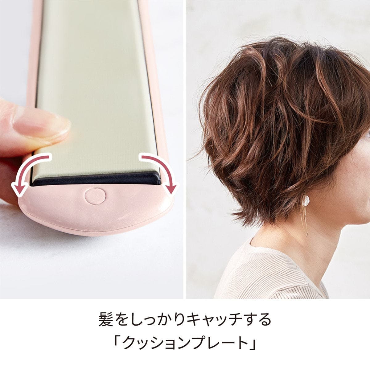 フェスティノ ストレートヘアアイロン24mm SMHB-020-PK(ピンク) 9