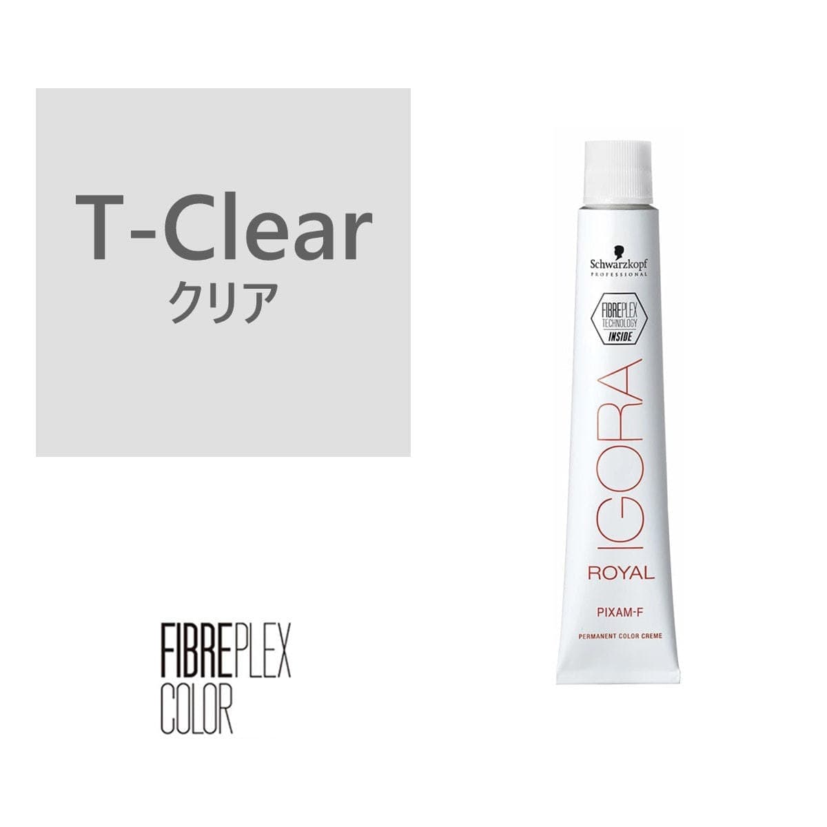 ファイバープレックス（イゴラ ロイヤル ピクサム-F fp）T-clear fp 80g《ファッションカラー》【医薬部外品】 1