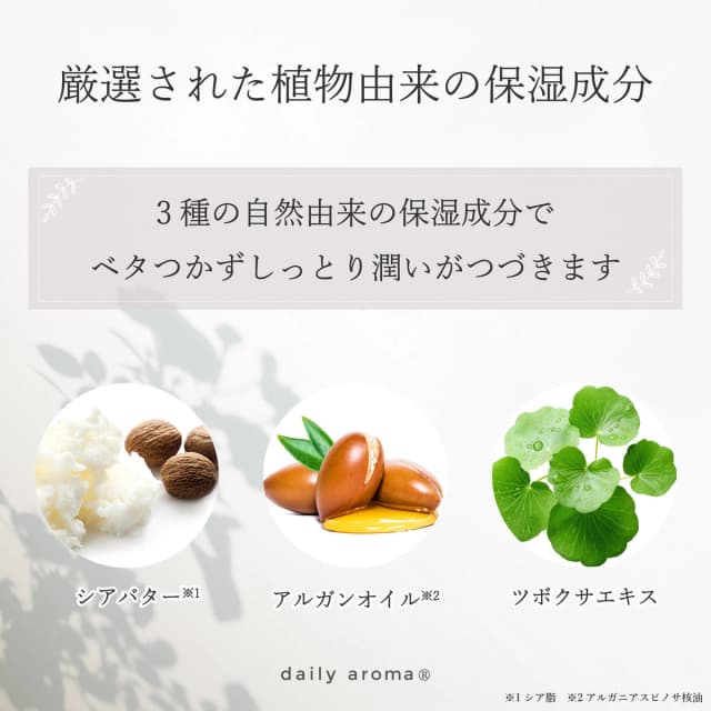 デイリーアロマジャパン 富士山ぶどう ミニハンドクリーム  20g 4