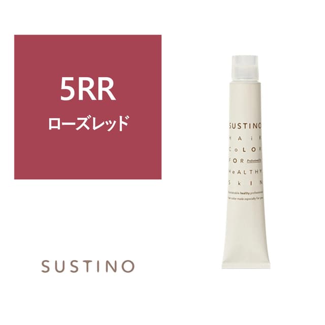 サスティノ 5RR  (ローズレッド)  80g 【医薬部外品】 1