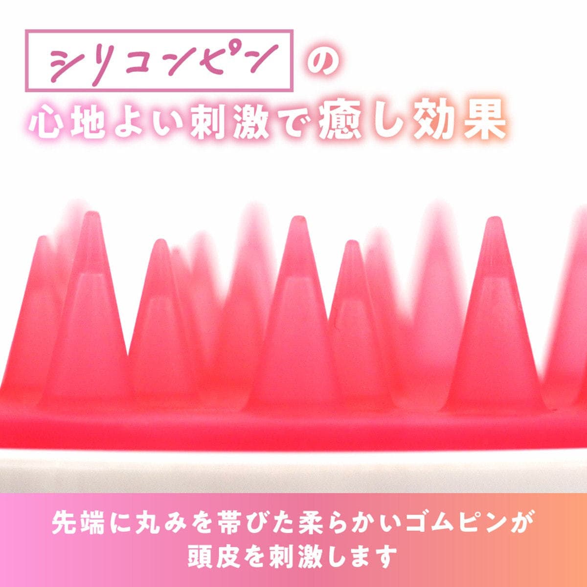 シャンプーブラシ kapua（カプア） 4