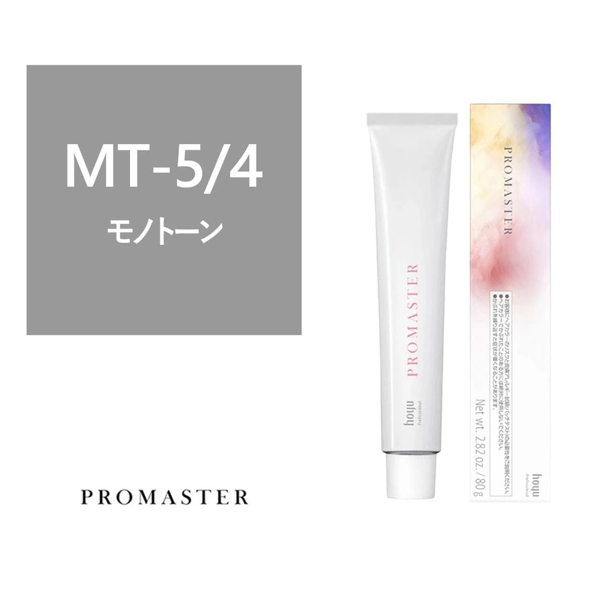 プロマスター MT-5/4 80g《ファッションカラー》【医薬部外品】 1