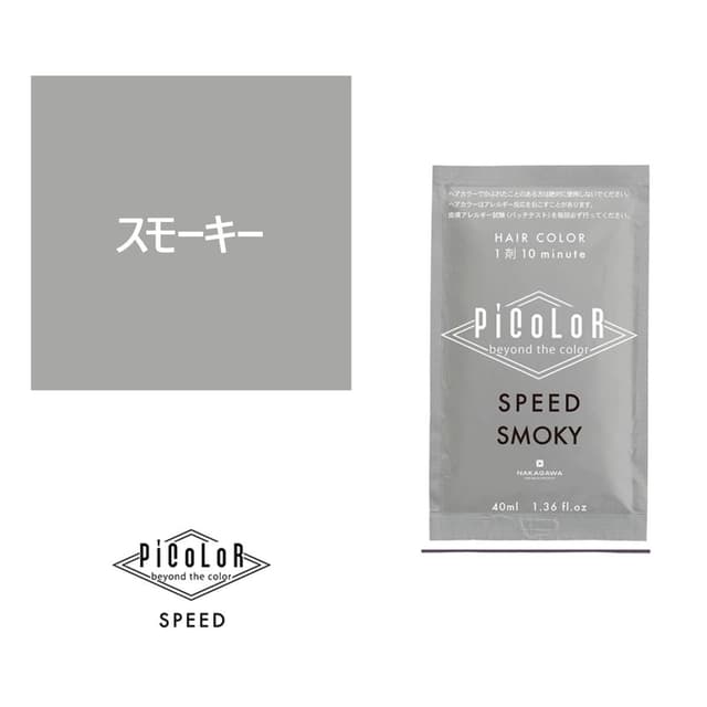 ピカラ スピード プラス スモーキー 40ml【医薬部外品】 1