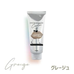 パイモア スペクトラムカラーズ トリートメント N グレージュ 200g 1