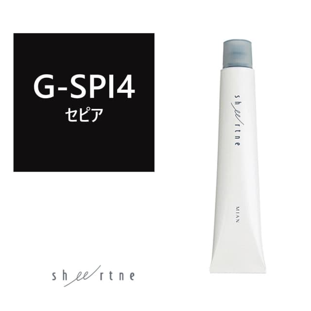 シアトネ G-SPI(セピア)4 《ファッションカラー》 80g【医薬部外品】 1