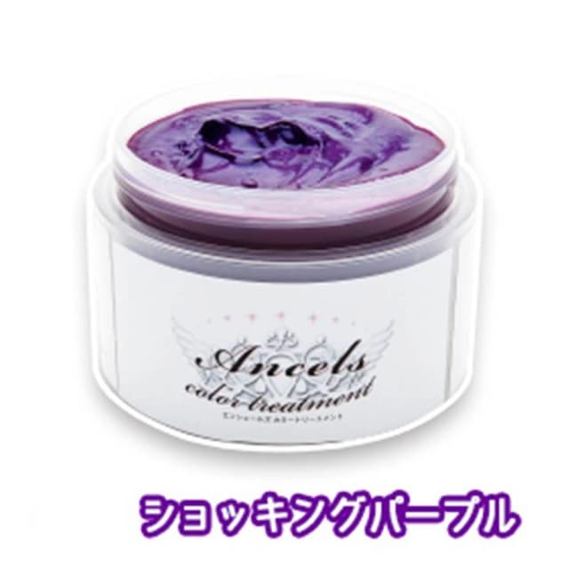 エンシェールズ カラートリートメントバター ショッキングパープル200g 2