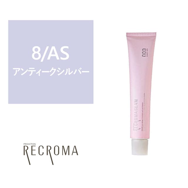 プロアクション リクロマ 8/AS 80g≪ファッションカラー≫【医薬部外品】 1