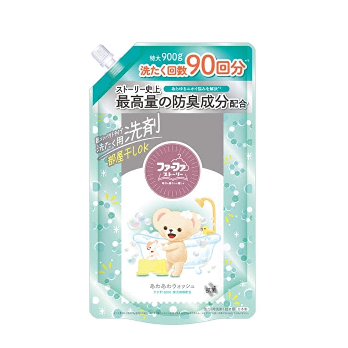 ファーファストーリー 洗剤 あわあわウォッシュ(詰替用)900g 1