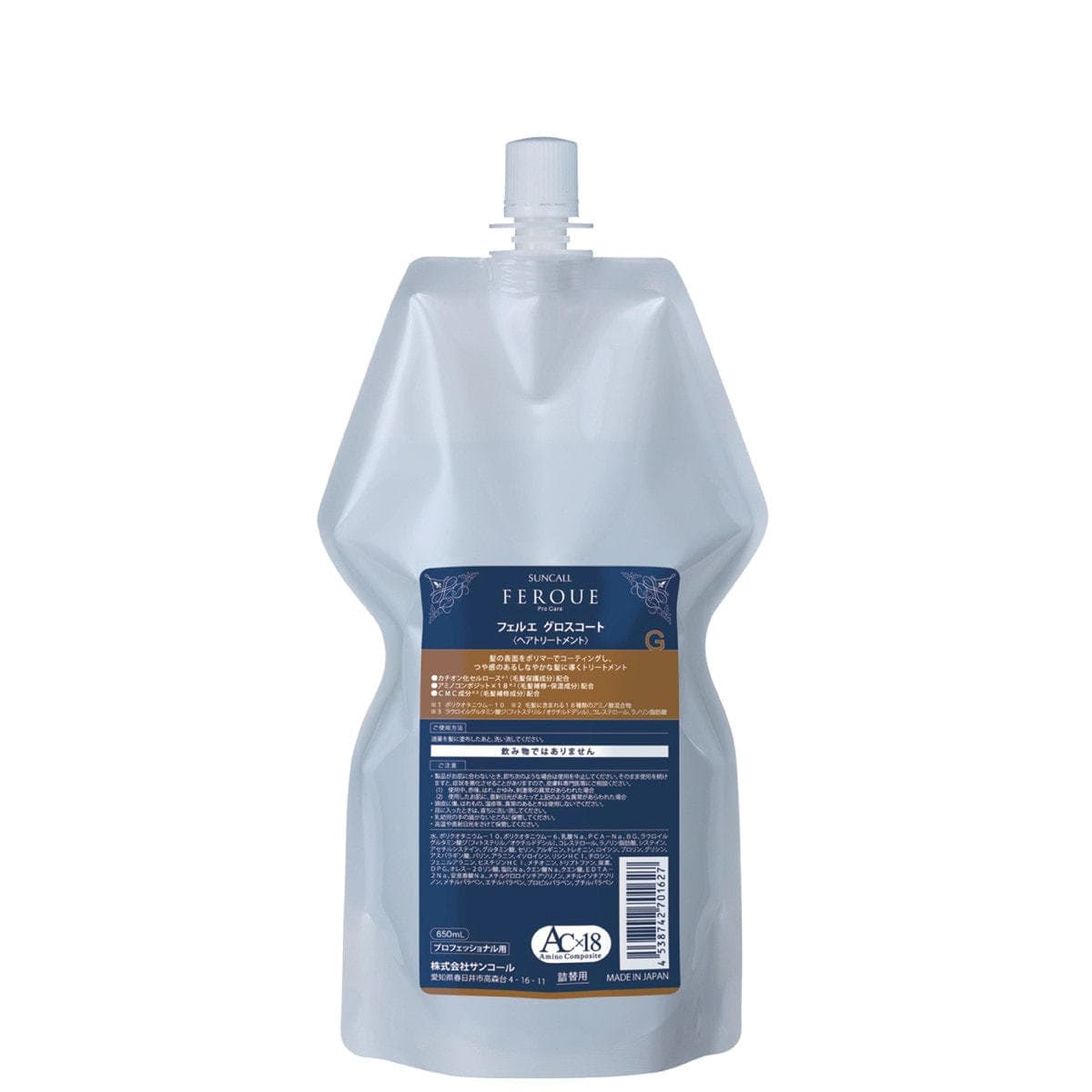 フェルエ　グロスコート 650ml 1