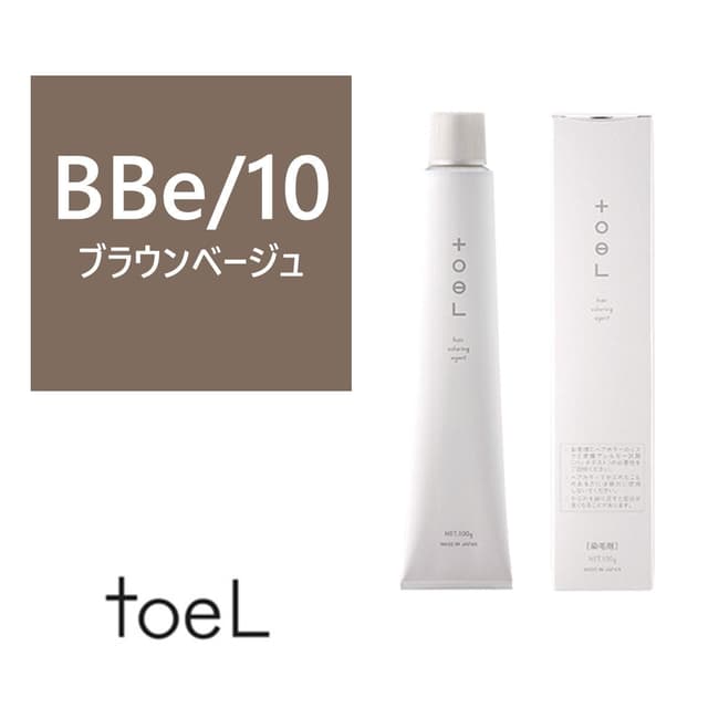 トエルカラー BBe/10(ブラウンベージュ10)100g《ファッションカラー》【医薬部外品】 1