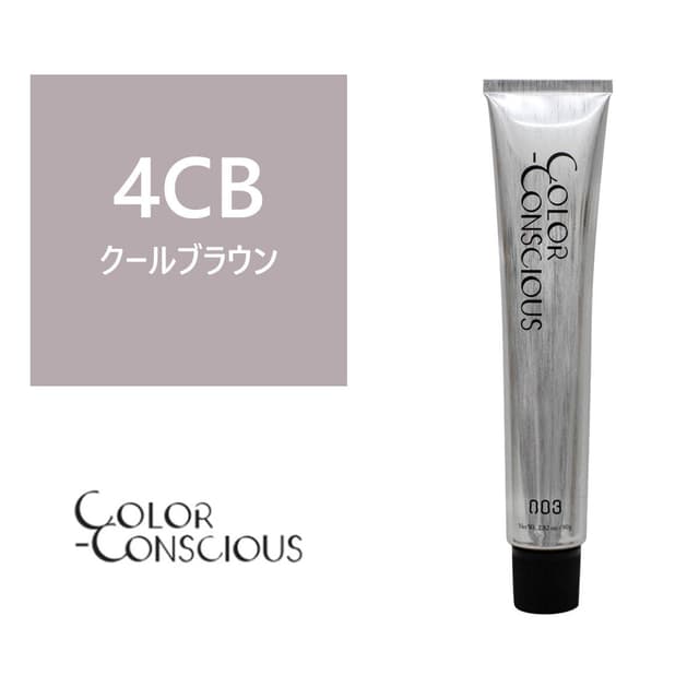 カラーコンシャス 4CB(クールブラウン)《グレイカラー》 80g【医薬部外品】 1