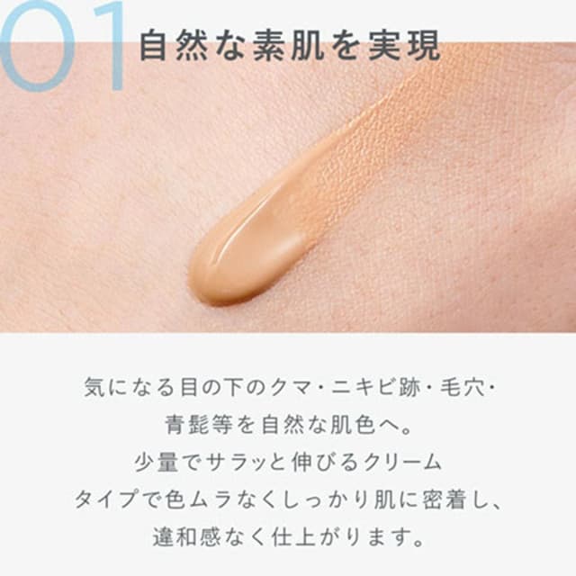 ディズム BBスキンケアクリーム 20g 3