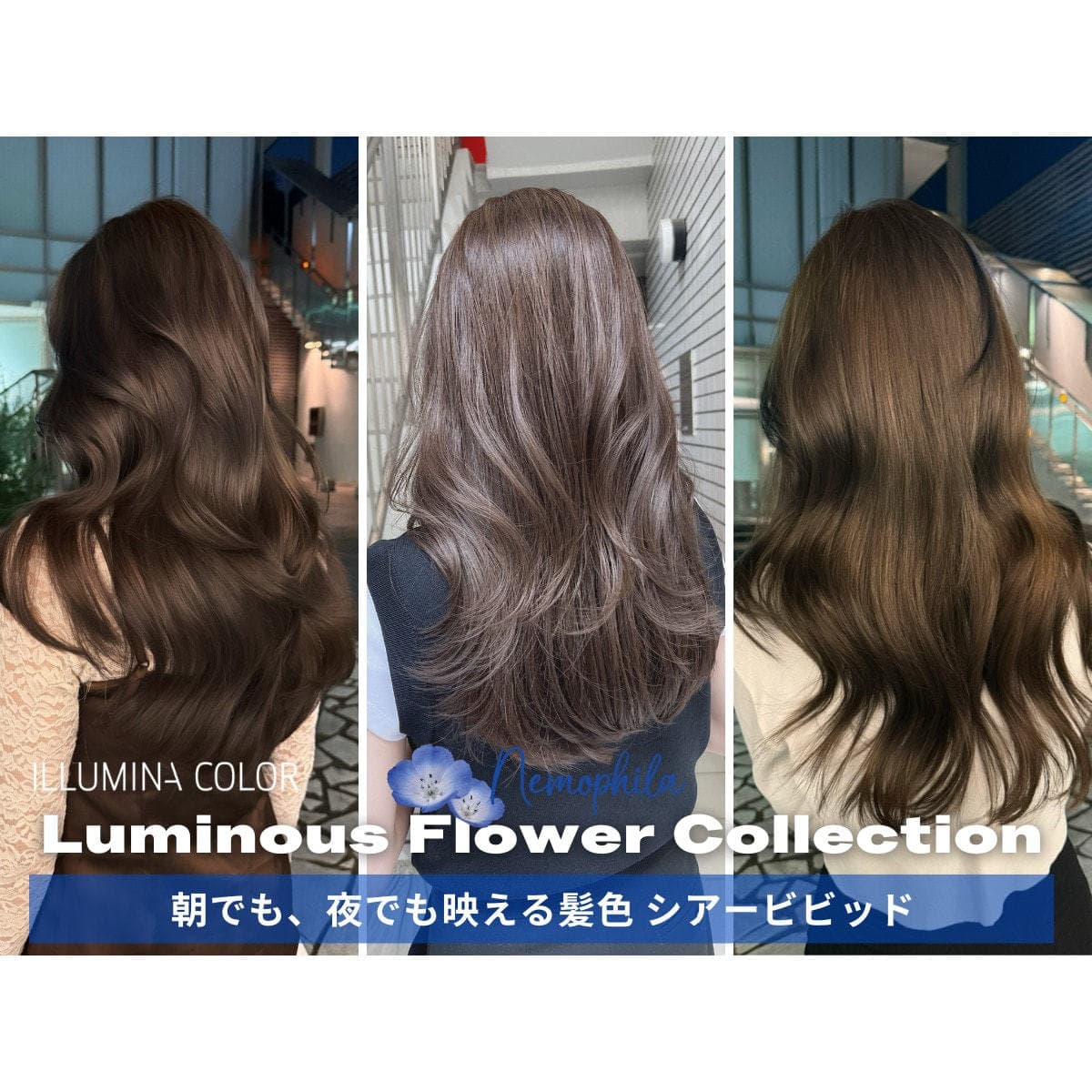 イルミナカラー ネモフィラ6 ≪ファッションカラー≫80g【医薬部外品】 3
