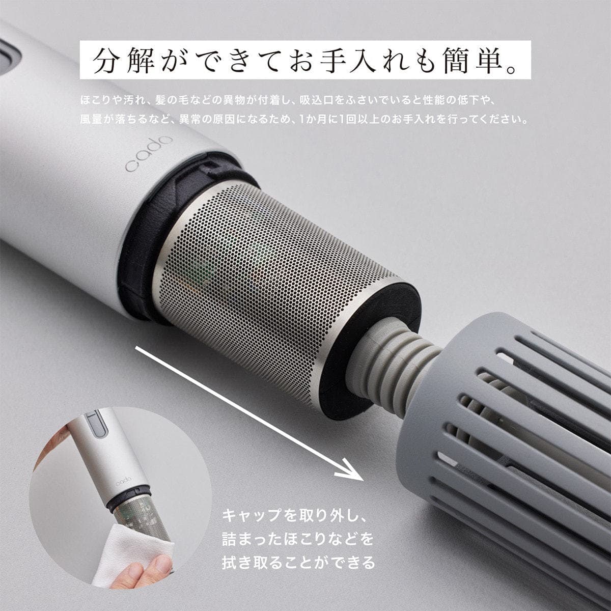 スティック型ヘアドライヤーbaton バトン　BD-S1N-SS（800W） シルバー 9