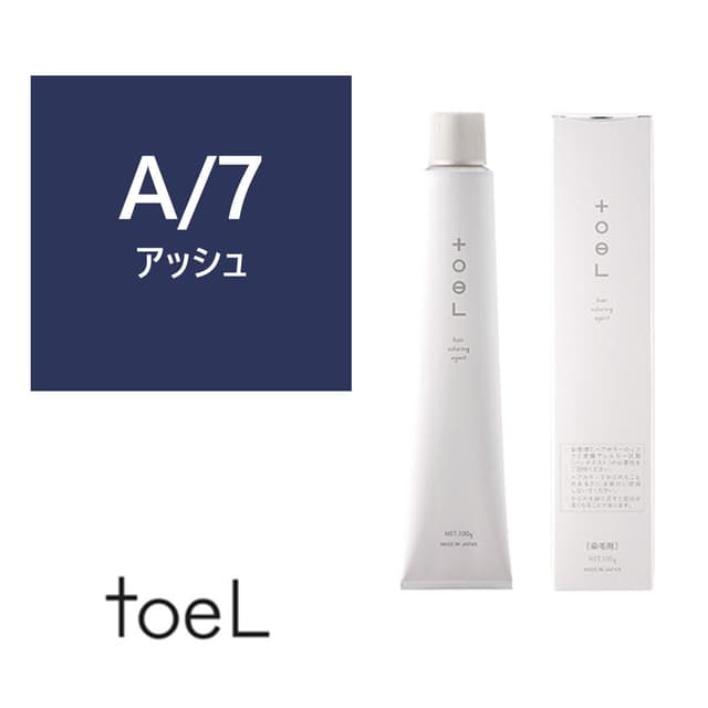トエルカラー A/7(アッシュ7)100g《ファッションカラー》【医薬部外品】 1