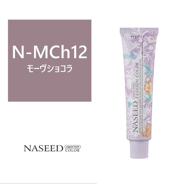 ナシードファッションカラー N-MCh12 80g【医薬部外品】 1