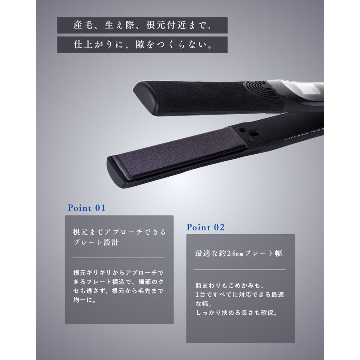 KINUJO サファイアストレートプロ KPS24 7