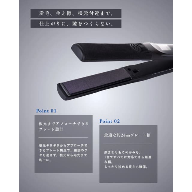 KINUJO サファイアストレートプロ KPS24 7