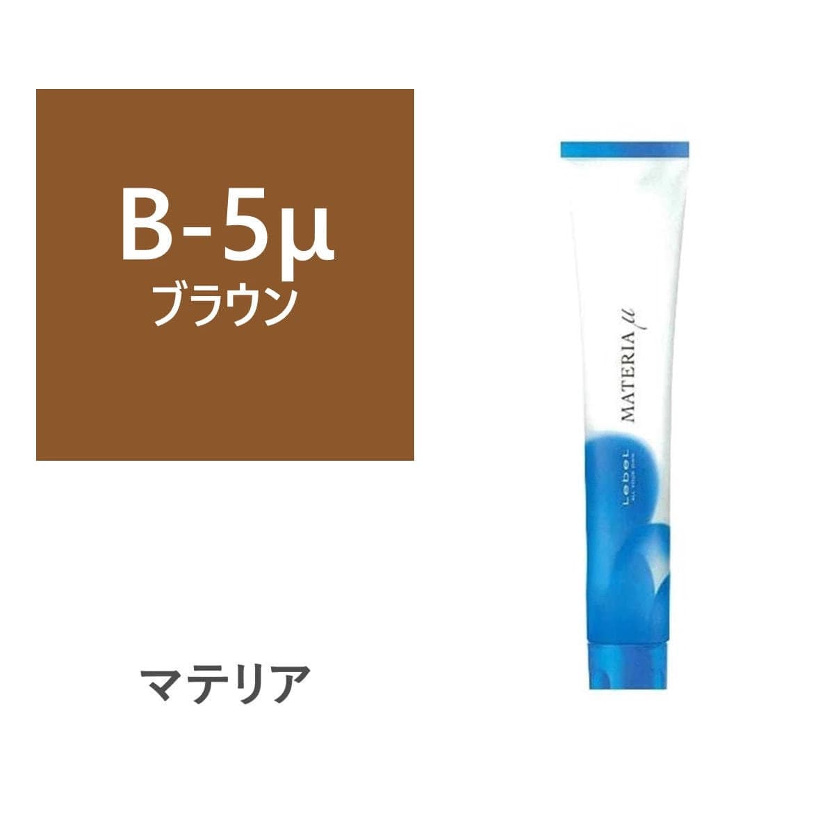 マテリア B-5μ 80g【医薬部外品】 1