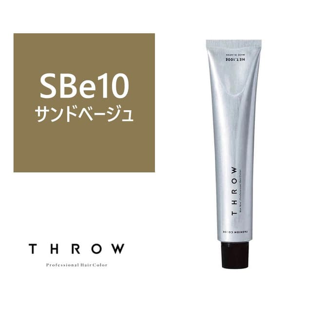 THROW ONE(スロウ ワン) SBe/10 ≪ファッションカラー≫100g【医薬部外品】 1