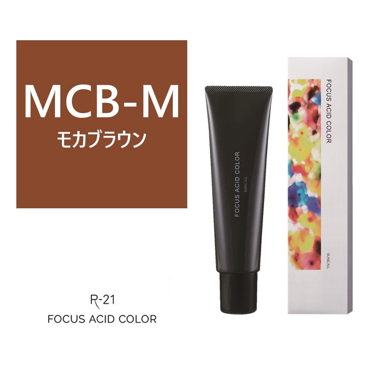 フォーカス アシッドカラー MCB-M 150g 1