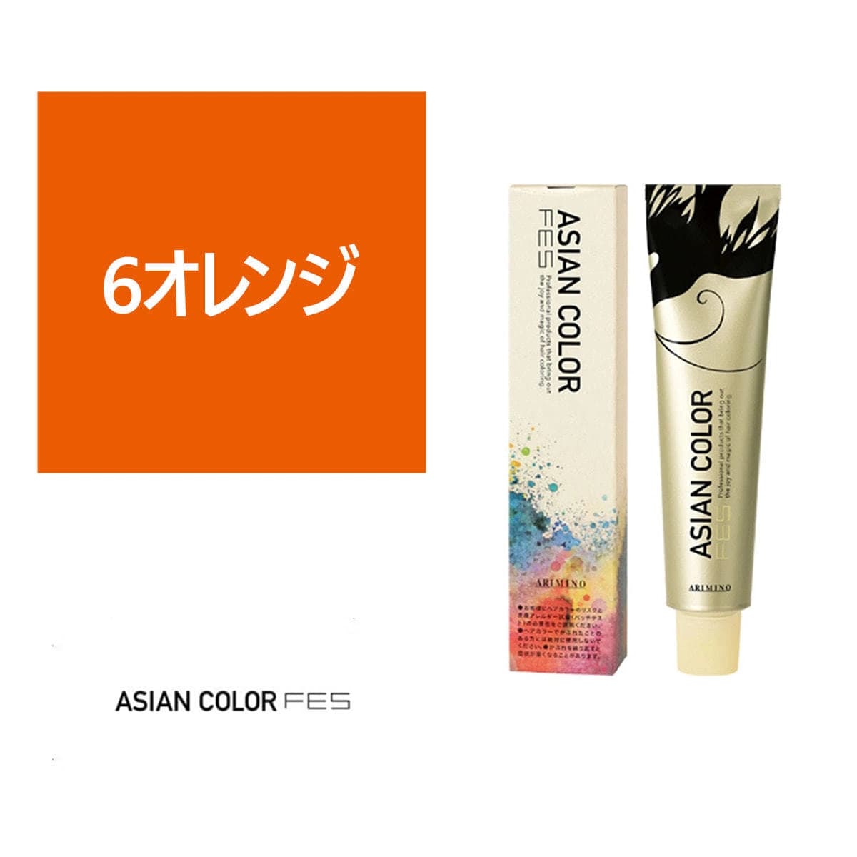 アジアンカラー フェス(微アルカリ) 6オレンジ 85g【医薬部外品】 1