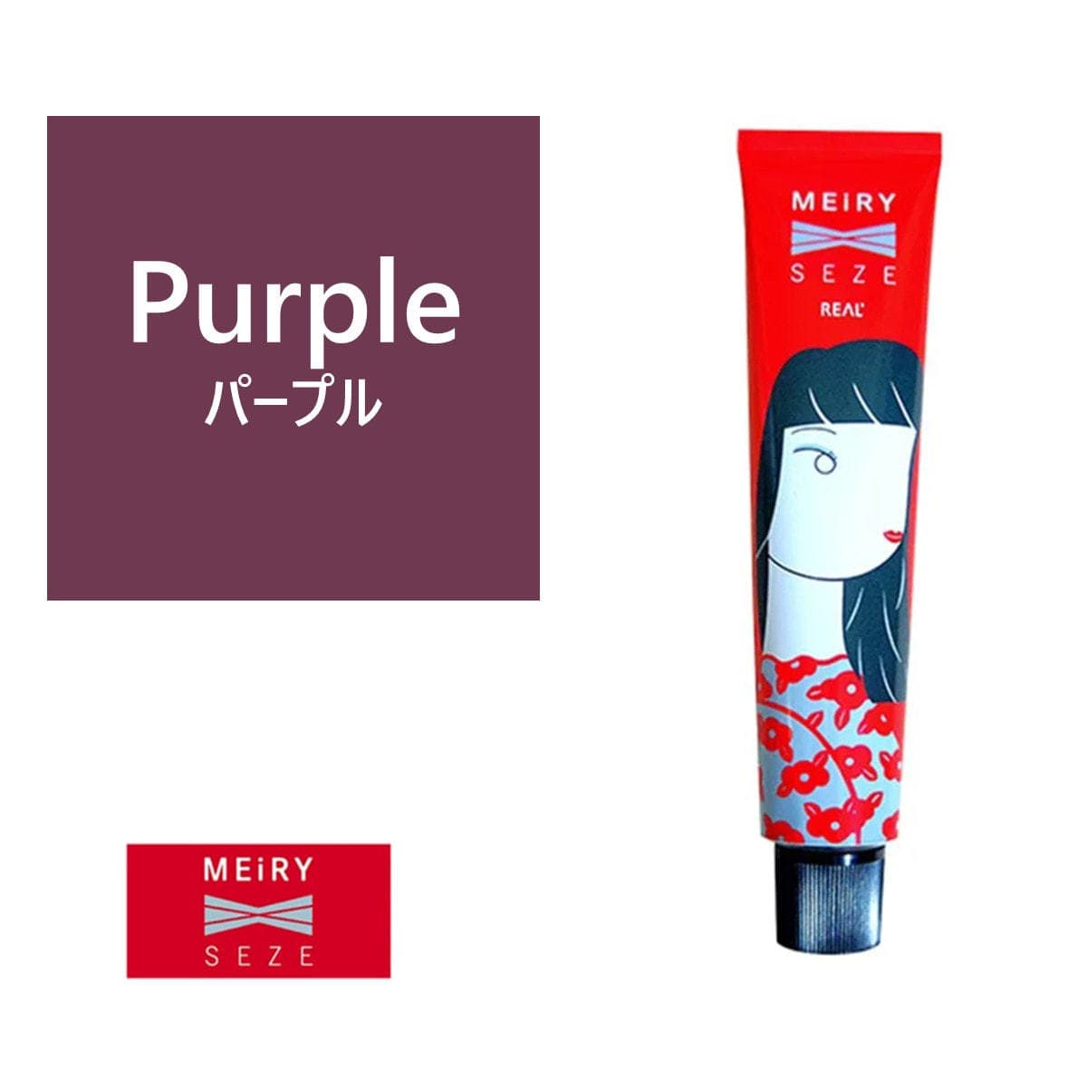 メイリー セゼ クロス パープル 90g《グレイカラー》【医薬部外品】 1