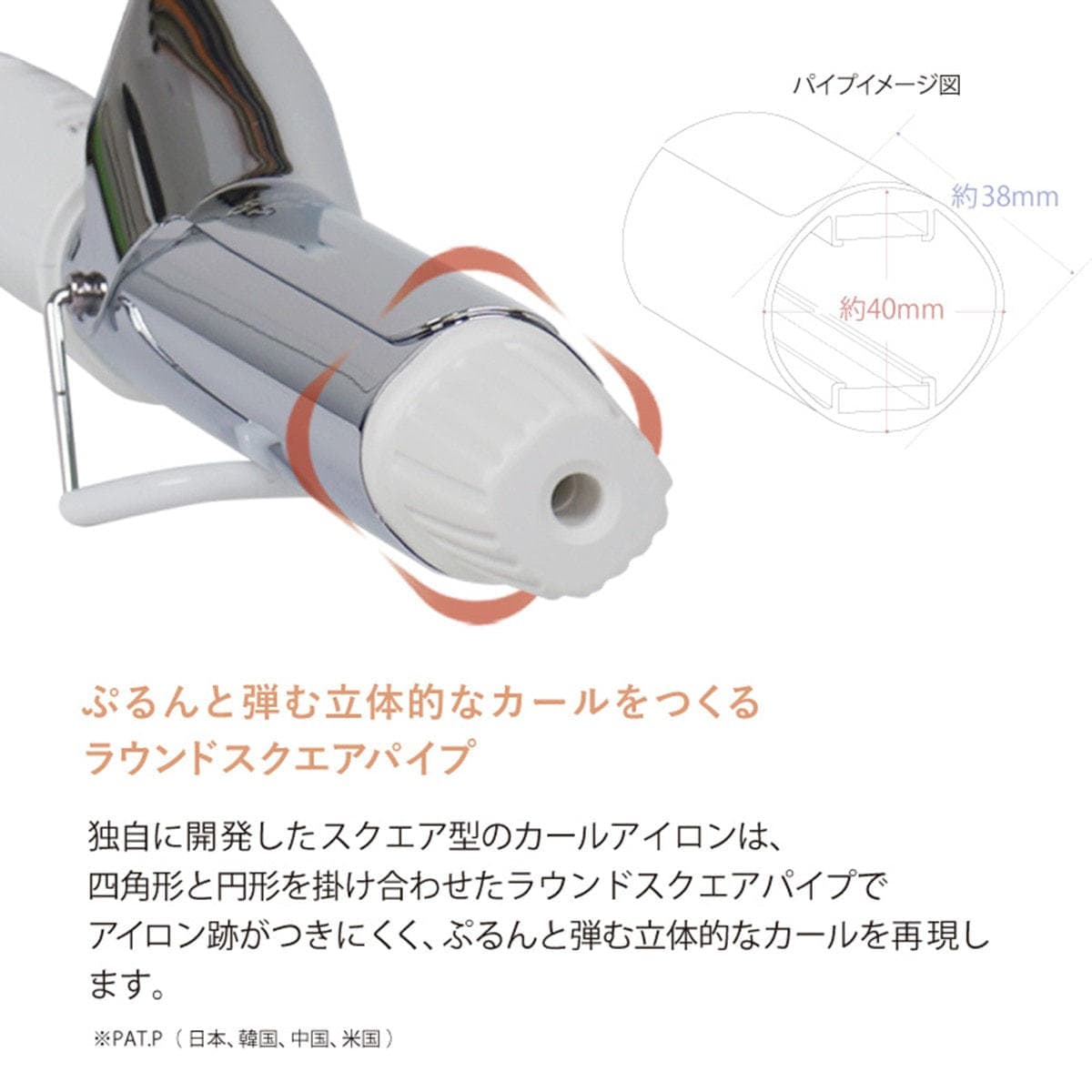 クレイツレピ スクエアバー36mm ホワイト 4