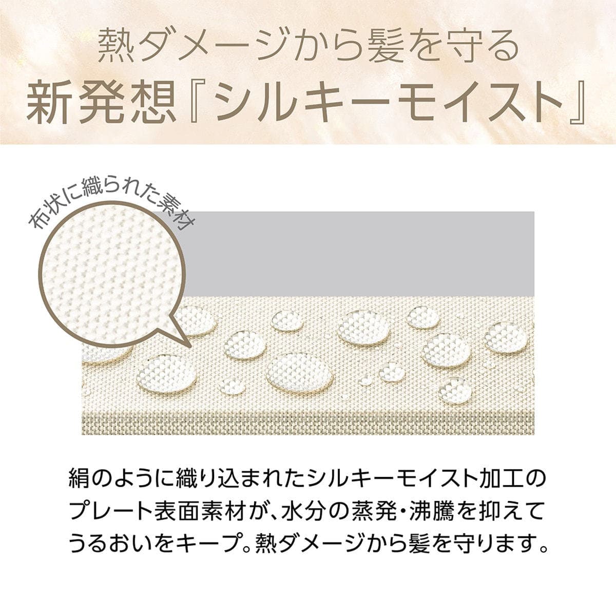 サロンセンス ミニストレートアイロンKHS8430K 3