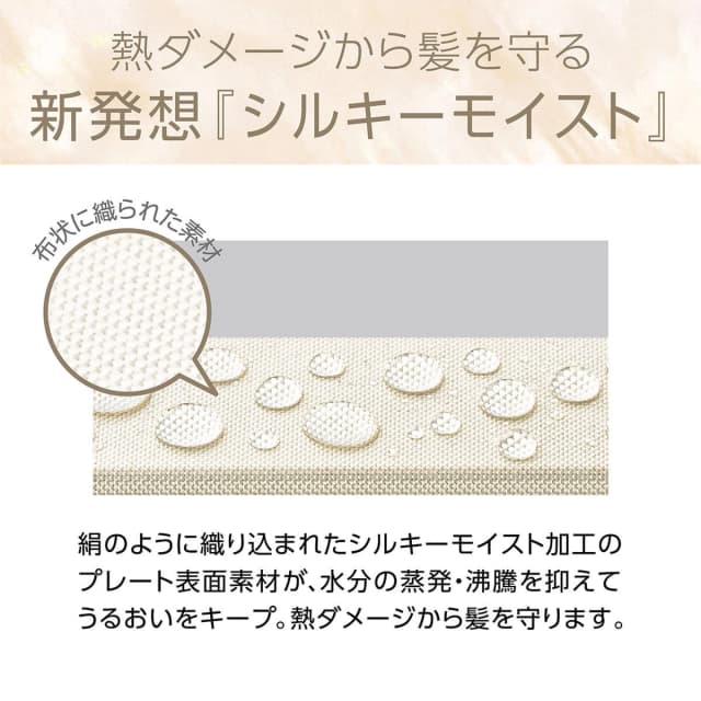 サロンセンス ミニストレートアイロンKHS8430K 3