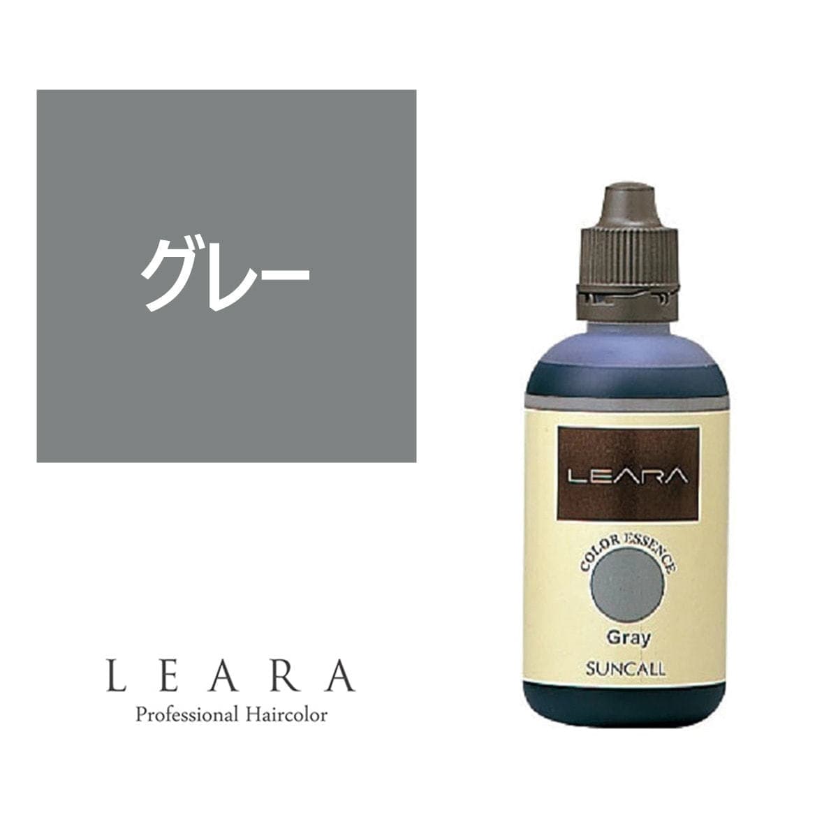 レアラ カラーエッセンス グレー 100g 1