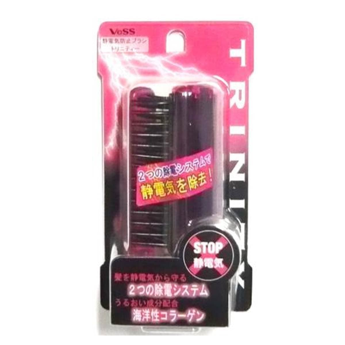 静電気防止ブラシ トリニティー（折りたたみブラシ）TY-780 3