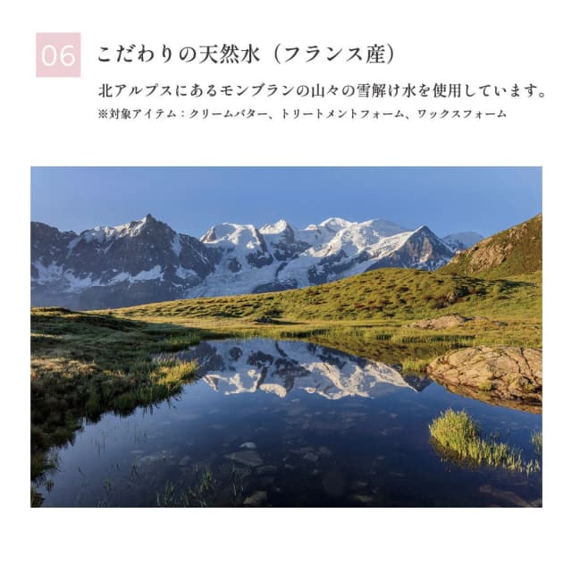 mm ミリ オイルモイスト100ml 10