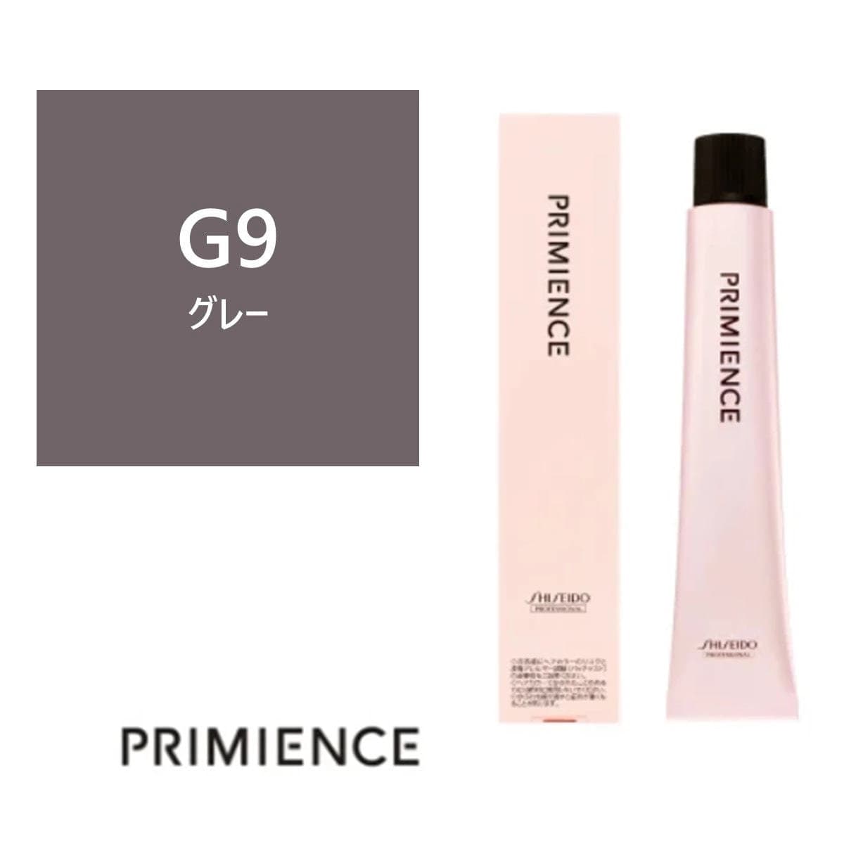 プリミエンス G 9x 80g 【医薬部外品】 ≪ファッションカラー≫ 1
