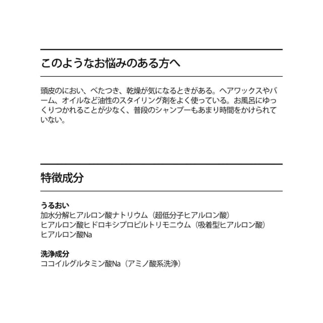 LILAY PRO スカルプピュリファイングクレンザー 150ml 4