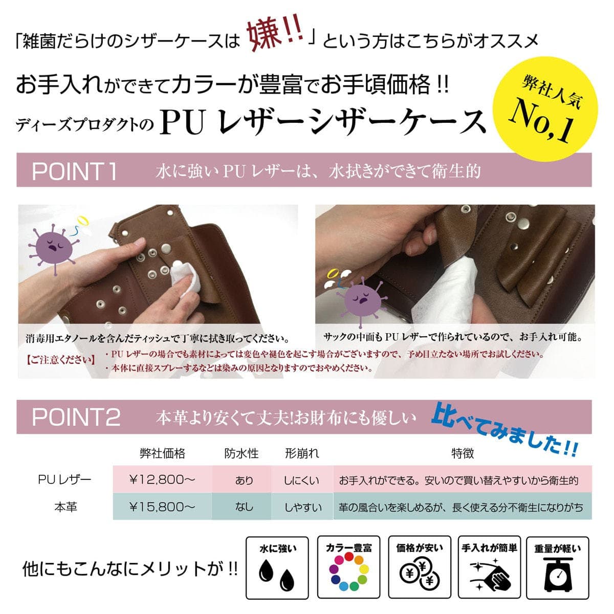 DEEDS ヴェネチア　PUレザー ブラック ゴールド金具ver. NO.369 9