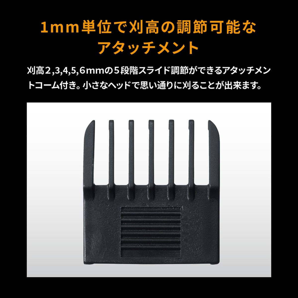 アイビル ミニトリマー MT-21CO6 5