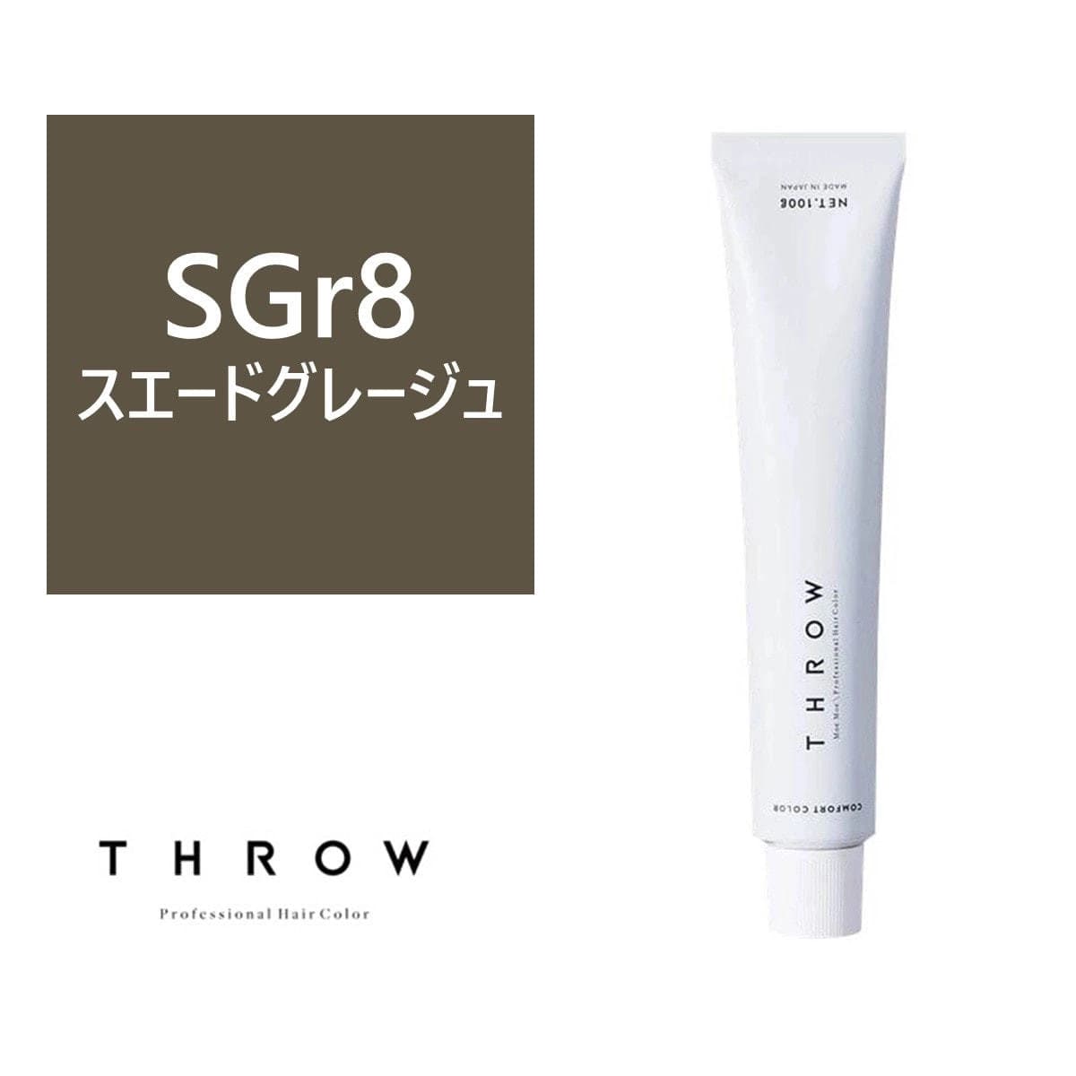 THROW ONE(スロウ ワン)  SGr/08 ≪グレイカラー≫100g【医薬部外品】 1
