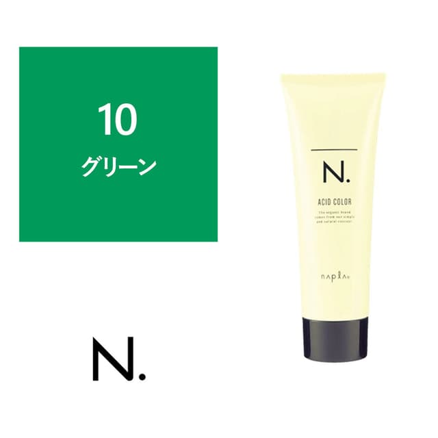 N.(エヌドット)アシッドカラー10グリーン 190g 1