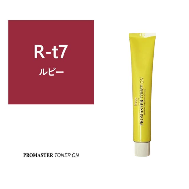 プロマスター トナーオン R-t7【医薬部外品】 1