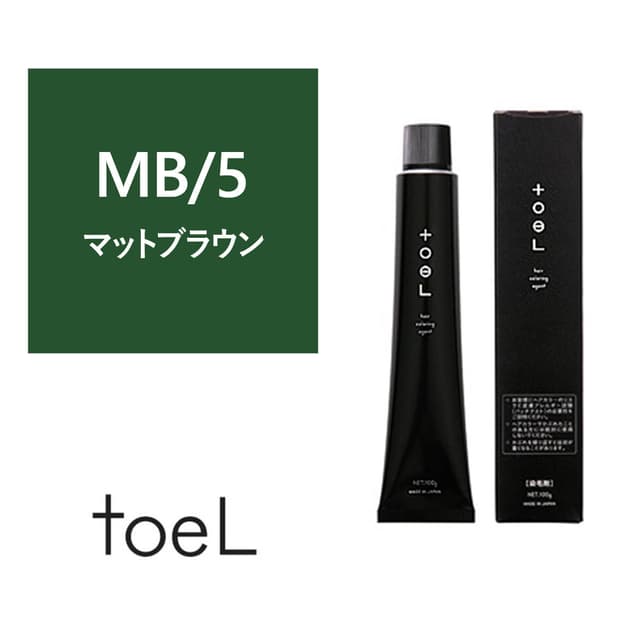 トエルカラー MB/5（マットブラウン5）100g《グレイカラー》【医薬部外品】 1